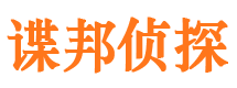 渭南市私家侦探